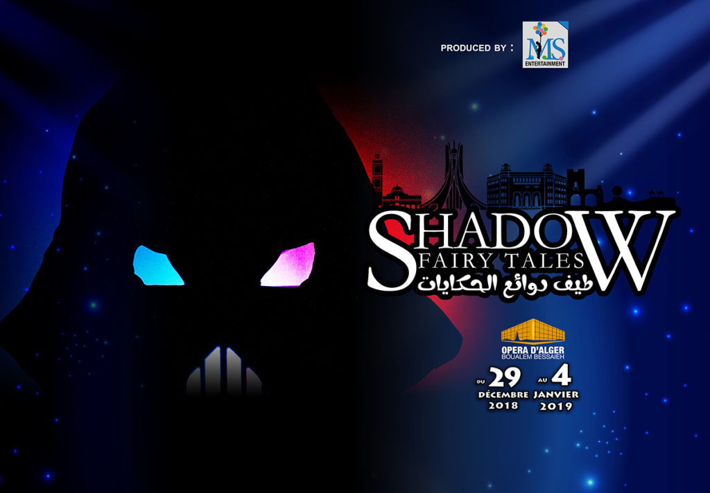 Shadow Theatre in Algeria with New Year's present from Verba