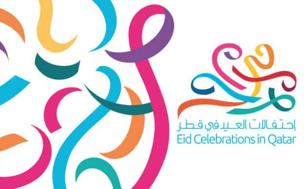 Eid-Doha-Katara-Qatar-Festival-show, shadow theatre, театр тіней