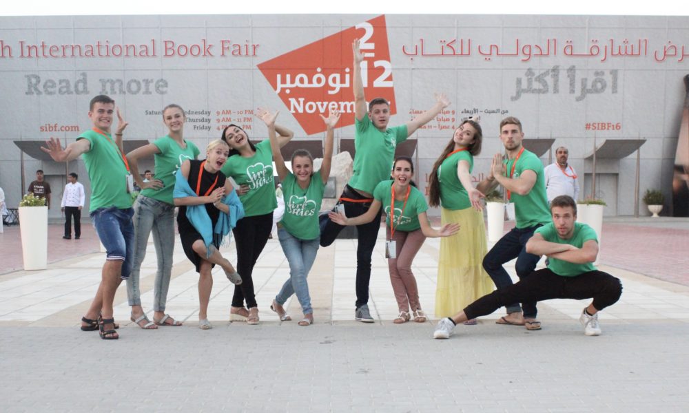 Sharjah International Book Fair, SIBF, Shadow Theatre, Verba, Fireflies